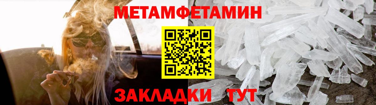 АМФЕТАМИН Premium Зеленогорск