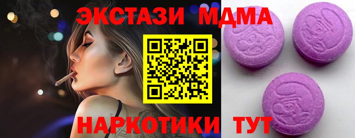 Зеленогорск  Ecstasy  Вход с VPN  Ecstasy таблы  Ecstasy VHQ 
