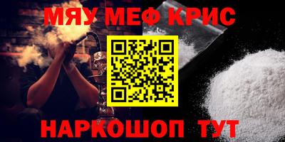 амфетамин Лесосибирск