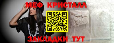 амфетамин Лесосибирск