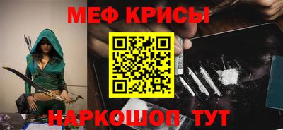 амфетамин Лесосибирск