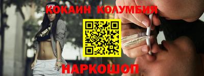амфетамин Лесосибирск