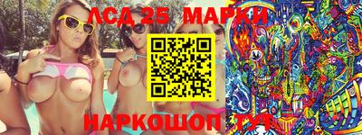 амфетамин Лесосибирск