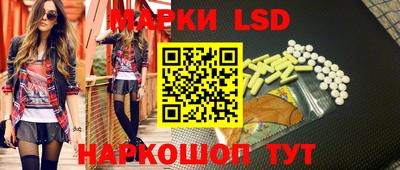 дмт Ликино-Дулёво