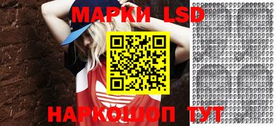 амфетамин Лесосибирск