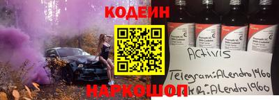 амфетамин Лесосибирск