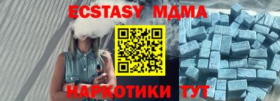 амфетамин Лесосибирск