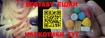 амфетамин Лесосибирск
