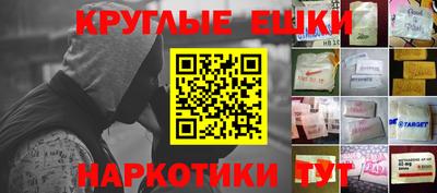 амфетамин Лесосибирск