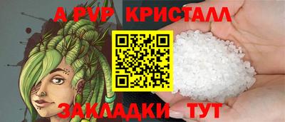 гашиш Ливны