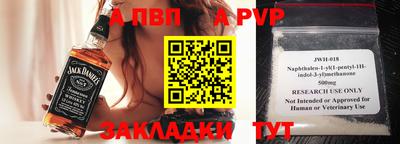 гашиш Ливны