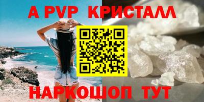 амфетамин Лесосибирск