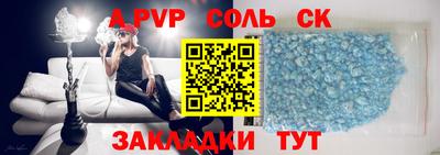 гашиш Ливны