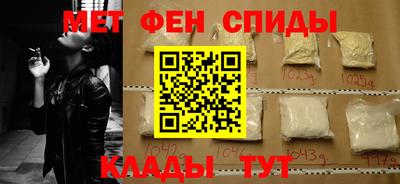 амфетамин Лесосибирск