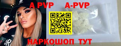 амфетамин Лесосибирск