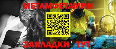 амфетамин Лесосибирск