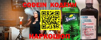 амфетамин Лесосибирск