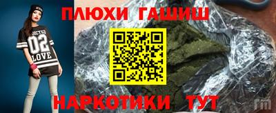 гашиш Ливны