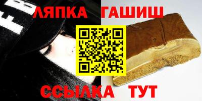 гашиш Ливны
