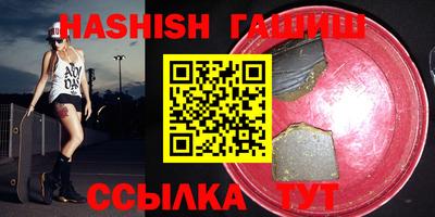 амфетамин Лесосибирск