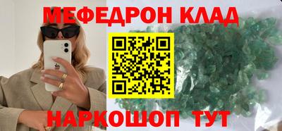амфетамин Лесосибирск