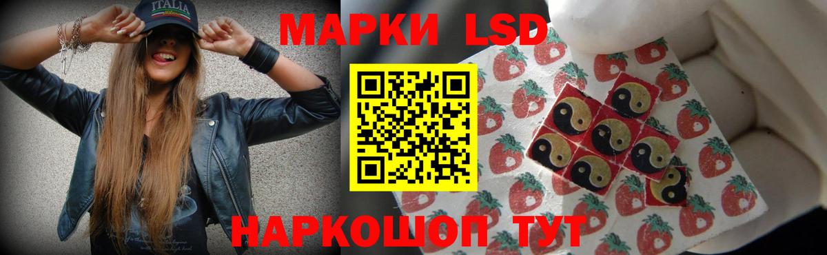 LSD-25 экстази кислота Зеленогорск