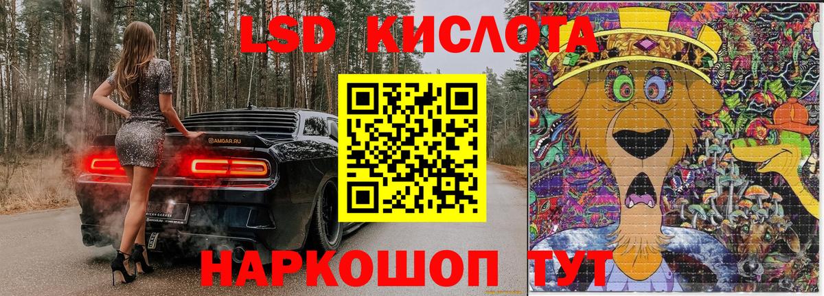 Марки 25I-NBOMe 1,8мг  Марки 25I-NBOMe  Зеленогорск  Вход с VPN 