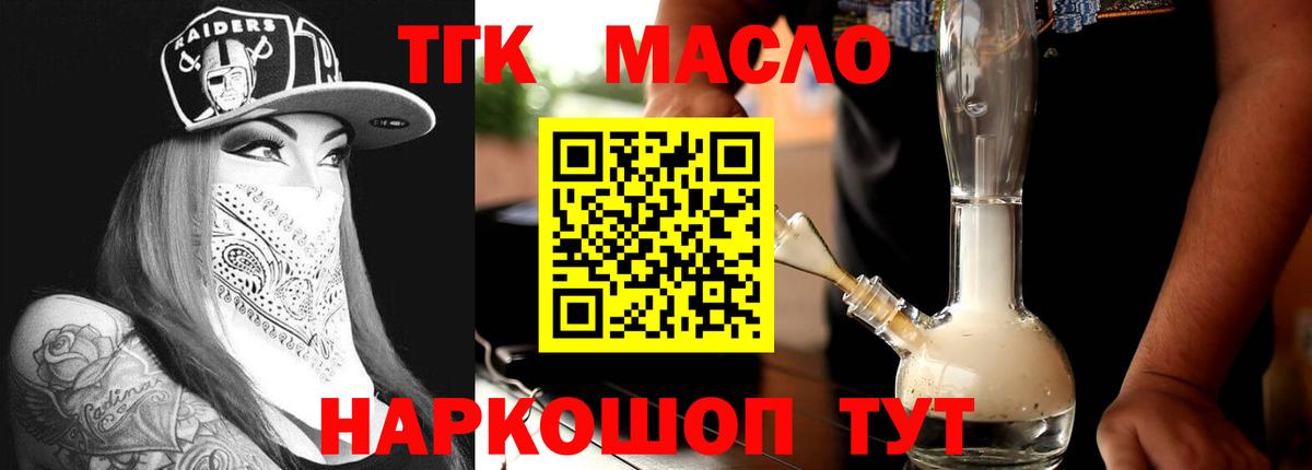 Каннабис  Вход с VPN  Гашиш  МЕФ кристаллы  Alpha-PVP СК   ЭКСТАЗИ  КОКАИН  Зеленогорск  Меф МЯУ МЯУ 