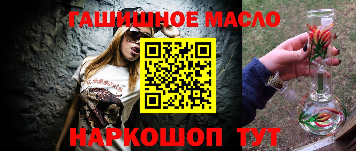 Дистиллят ТГК жижа Зеленогорск
