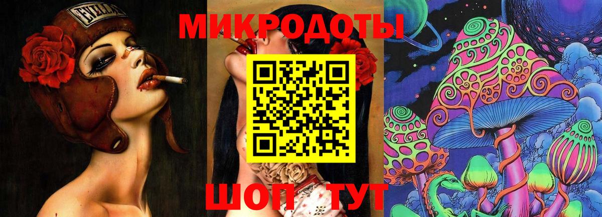 Псилоцибиновые грибы мухоморы Зеленогорск