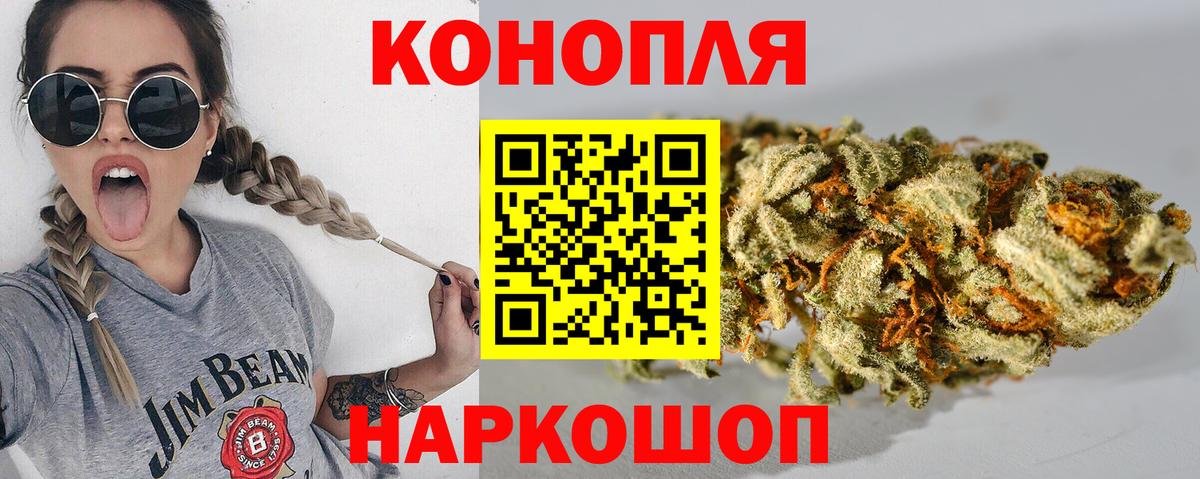 Марихуана VHQ Зеленогорск