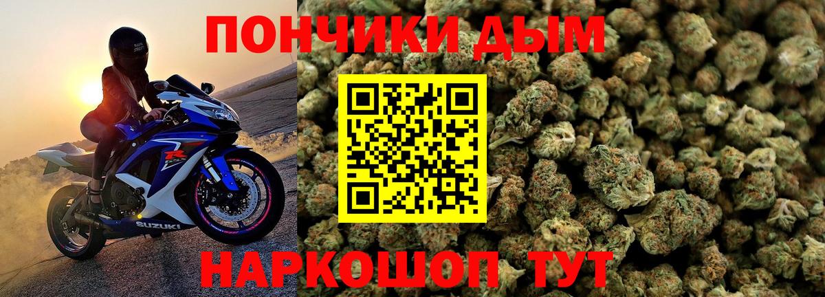 Каннабис индика  Вход с VPN  Бошки марихуана гибрид  Зеленогорск 